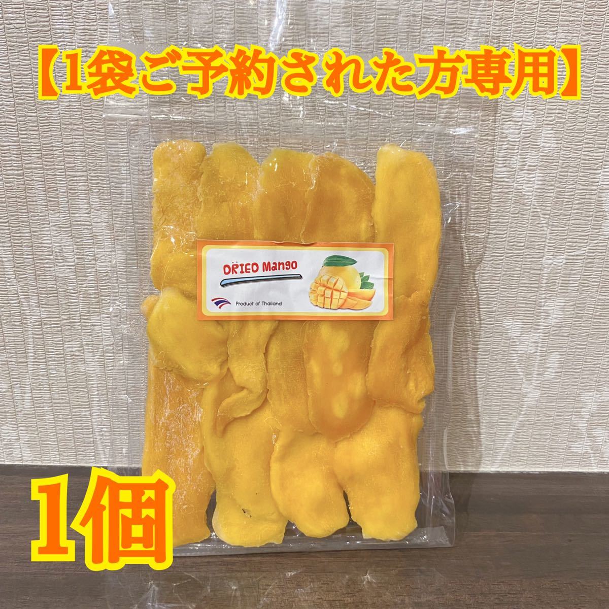 専用 バッグ ドライマンゴー Organicfarmermag Com 専用 バッグ ドライマンゴー Organicfarmermag Com