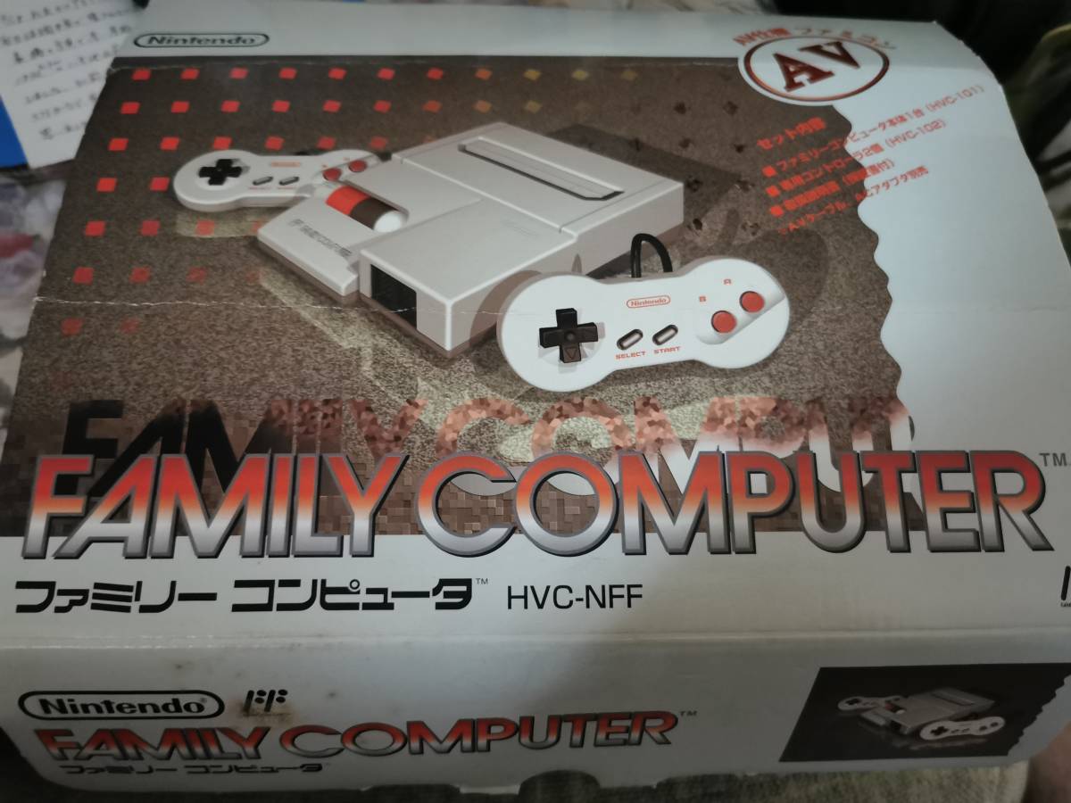 任天堂 - Nintendo ファミリー コンピュータ AV仕様 ファミコン HVC