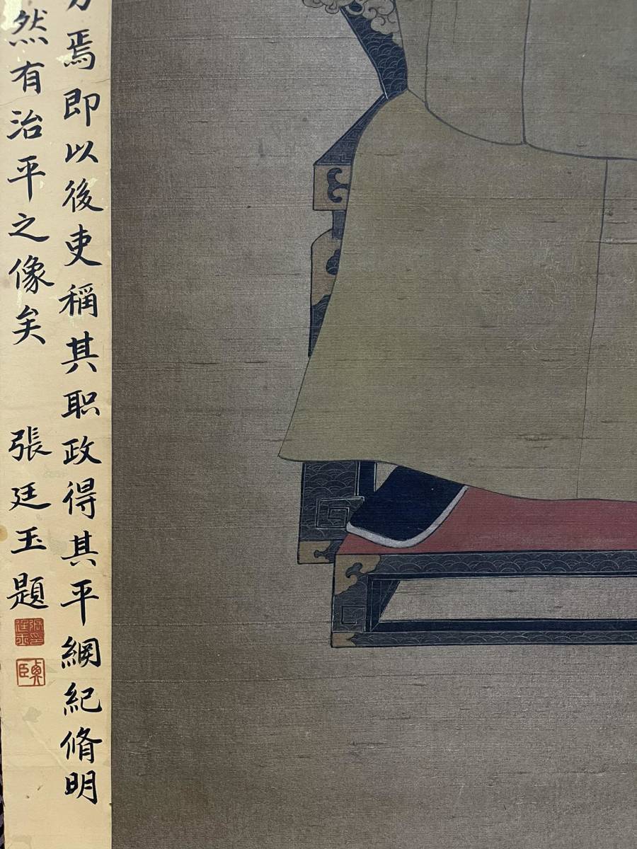 新品 古美術 掛軸 中国 明時代 佚名書 宣徳皇帝像 絹本 立軸 肉筆保証 