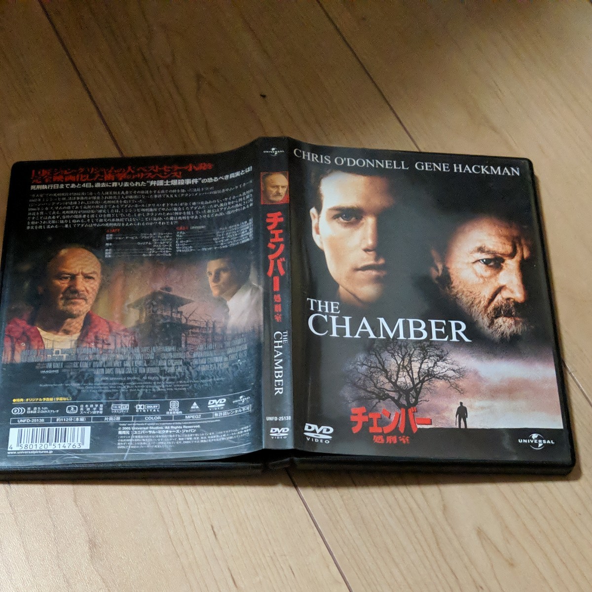 DVD・セル品◆チェンバー　処刑室◆クリス・オドネル　ジーン・ハックマン　フェイ・ダナウェイ　レラ・ローコン