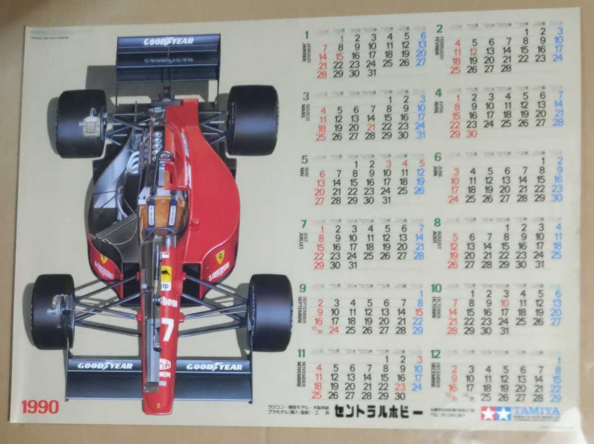 ポスターカレンダー　1990年　タミヤ　フェラーリ　F1　ほぼB3サイズ　送料込み　_画像1