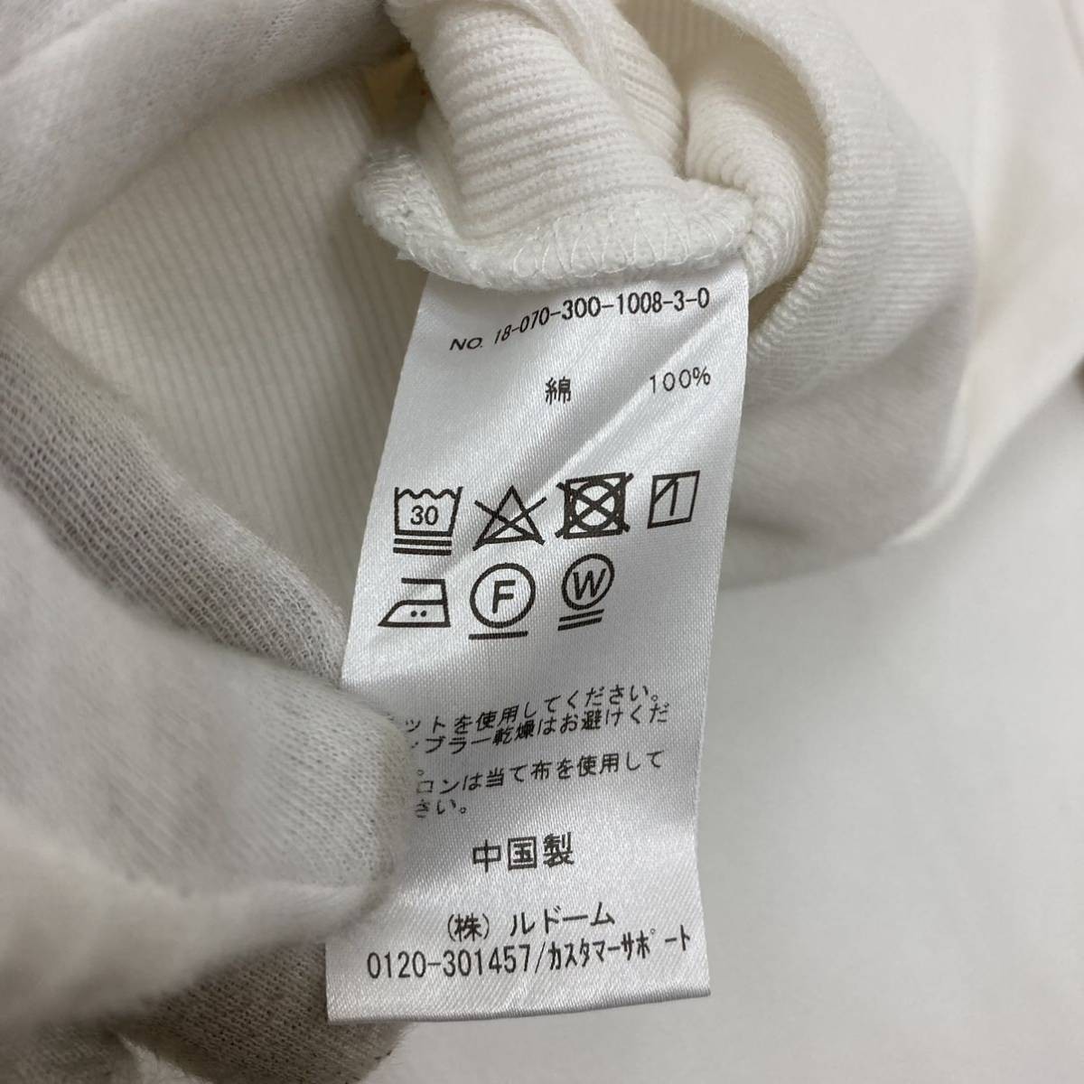 ☆B-149 EDIFICE エディフィス 長袖 コットン Tシャツ ロンT トップス size S ホワイト メンズ_画像8