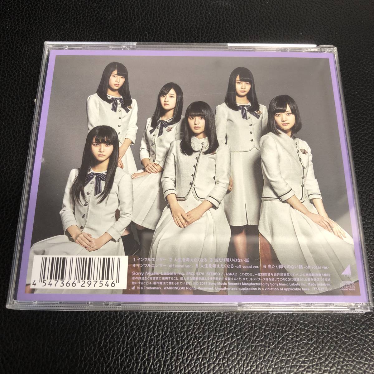 《中古》 音楽CD「乃木坂46：裸足でSummer・インフルエンサー」 シングルCD×2枚セット 邦楽 J-POP_画像7