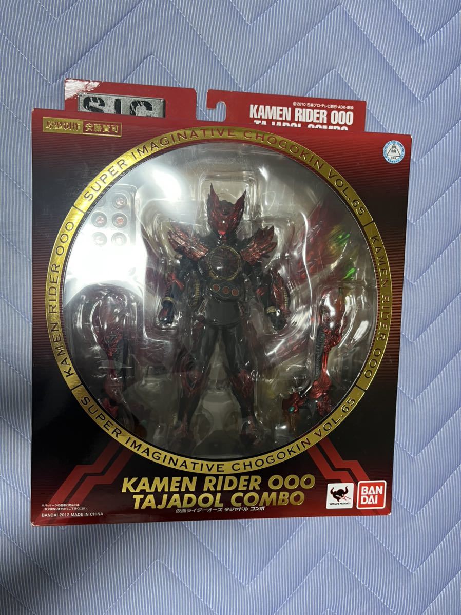 仮面ライダーオーズ タジャドルコンボ BANDAI バンダイ 1円～ バンダイ