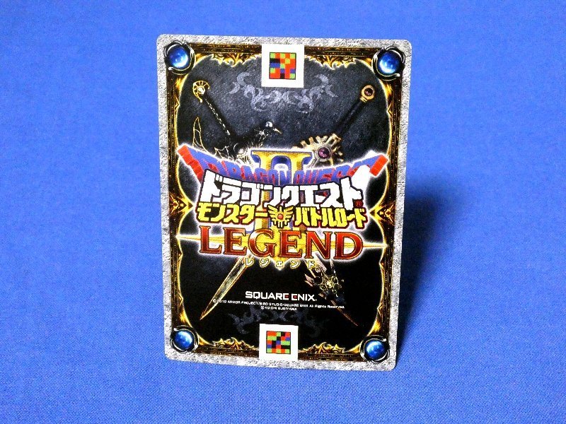 ドラゴンクエストDRAGONQUESTモンスターバトルロードLEGENDキラカードトレカロトの血を引く者　DQ-01Ⅱ_画像2