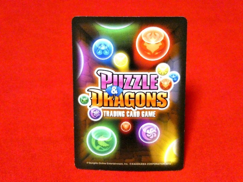 PUZZLE＆DRAGONSパズル＆ドラゴンズ　パズドラキラカードトレカ　クリスタルオーロラドラゴン　SR_画像2