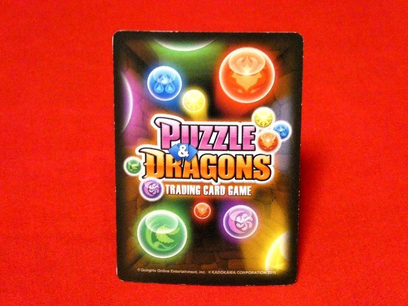 PUZZLE＆DRAGONSパズル＆ドラゴンズ　パズドラキラカードトレカ　カオスデビルドラゴン　SR_画像2