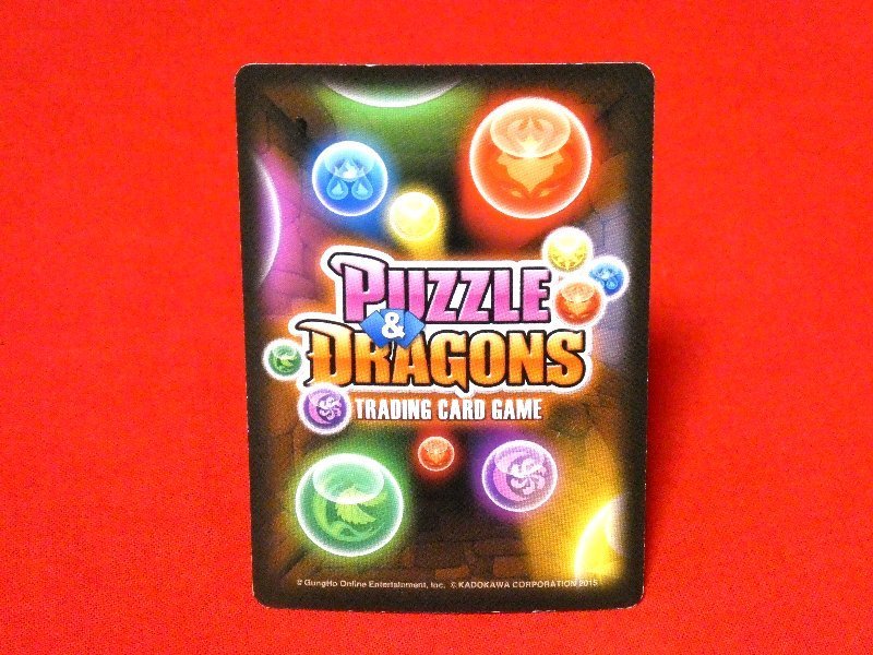 PUZZLE＆DRAGONSパズル＆ドラゴンズ　パズドラキラカードトレカ　ライトニングホーリードラゴン　SR_画像2