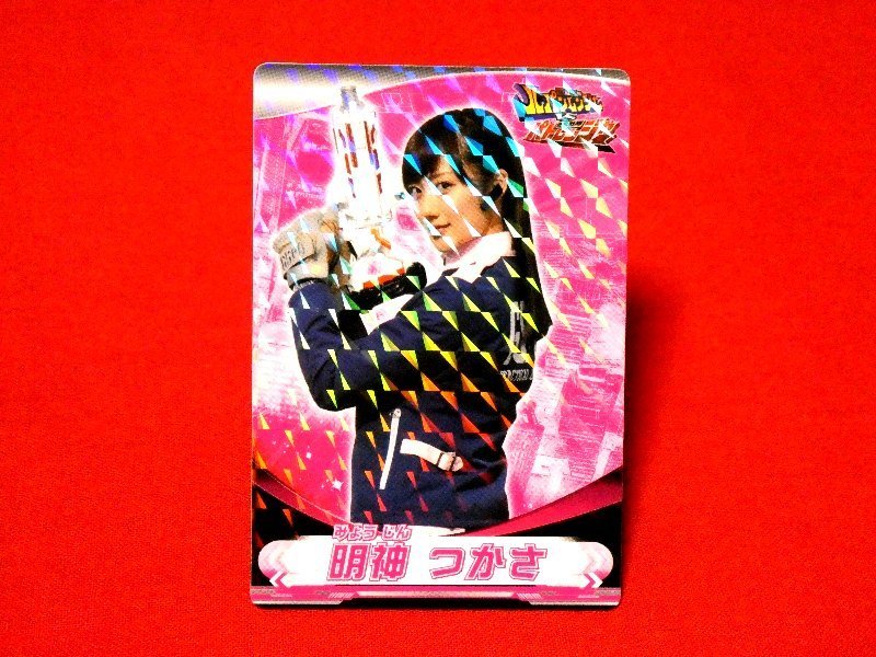  Lupin Ranger VSpato Ranger kila card trading card inside mountain number . Akira god . umbrella 