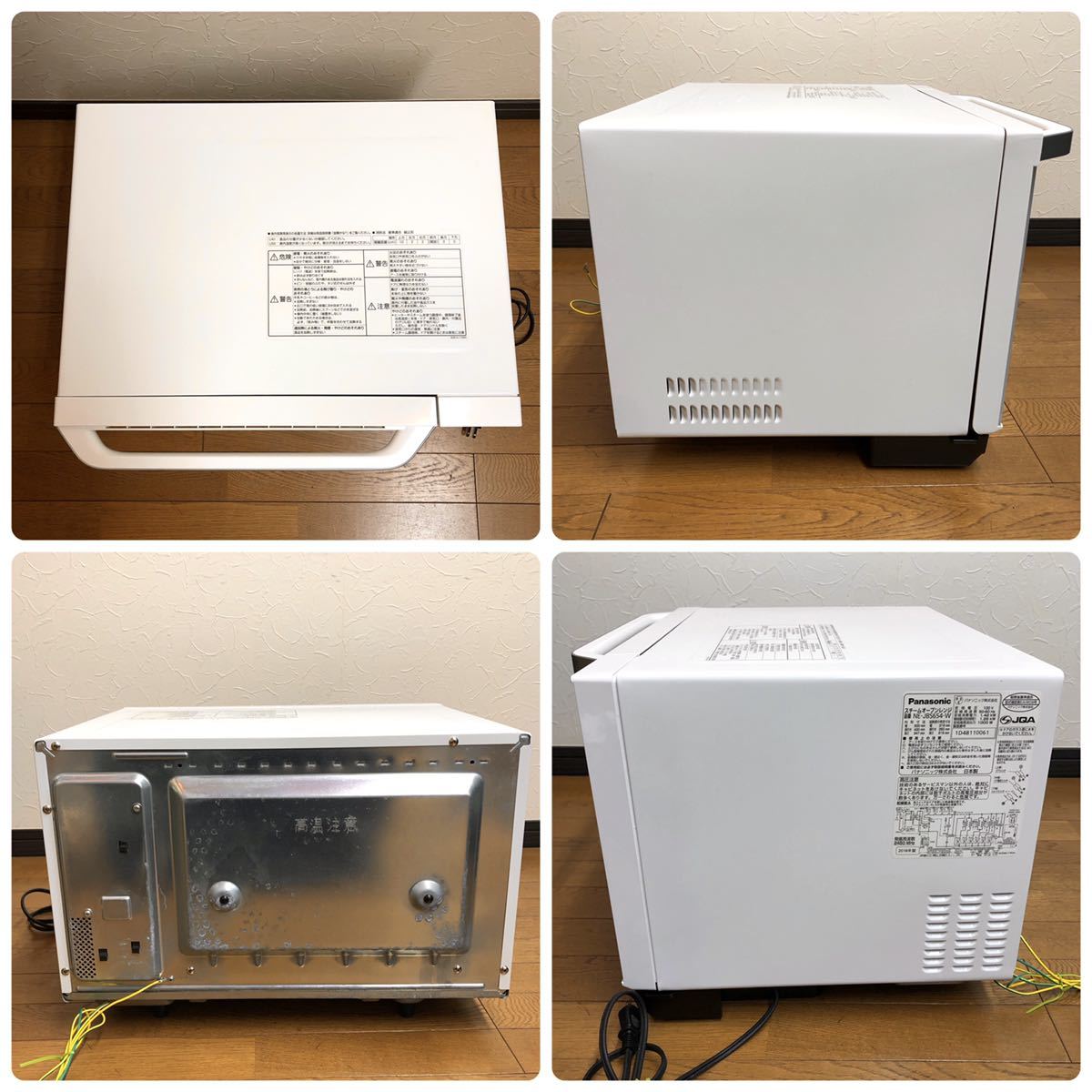 Panasonic スチームオーブンレンジ NE-JBS654-W 2018年製 白 パナソニック ホワイト ビストロ Bistro 電子レンジ 26L y22091501