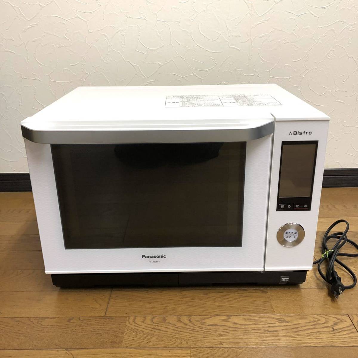 ☆Panasonic スチームオーブンレンジ NE-JBS654-W 2018年製 白