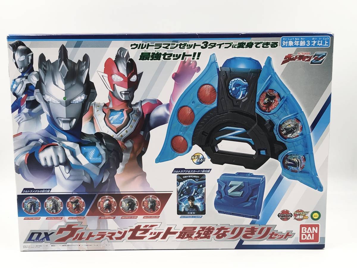 ウルトラマンZ ウルトラマンゼット 最強なりきりセット DXウルトラ