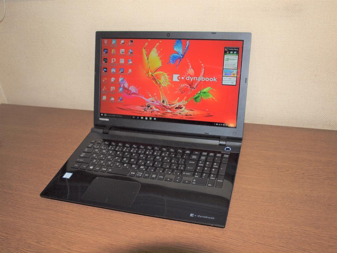 爆速SSD1TB dynabook T75 Win10/Core i7 ハイスぺ
