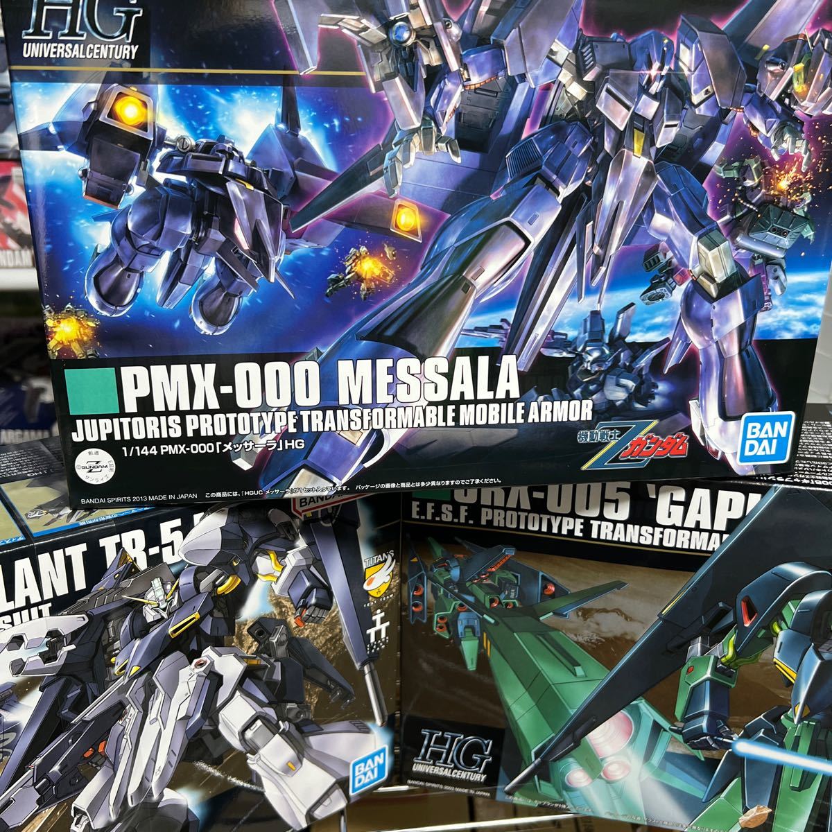 HG メッサーラ HG ギャプラン - 通販 - guianegro.com.br