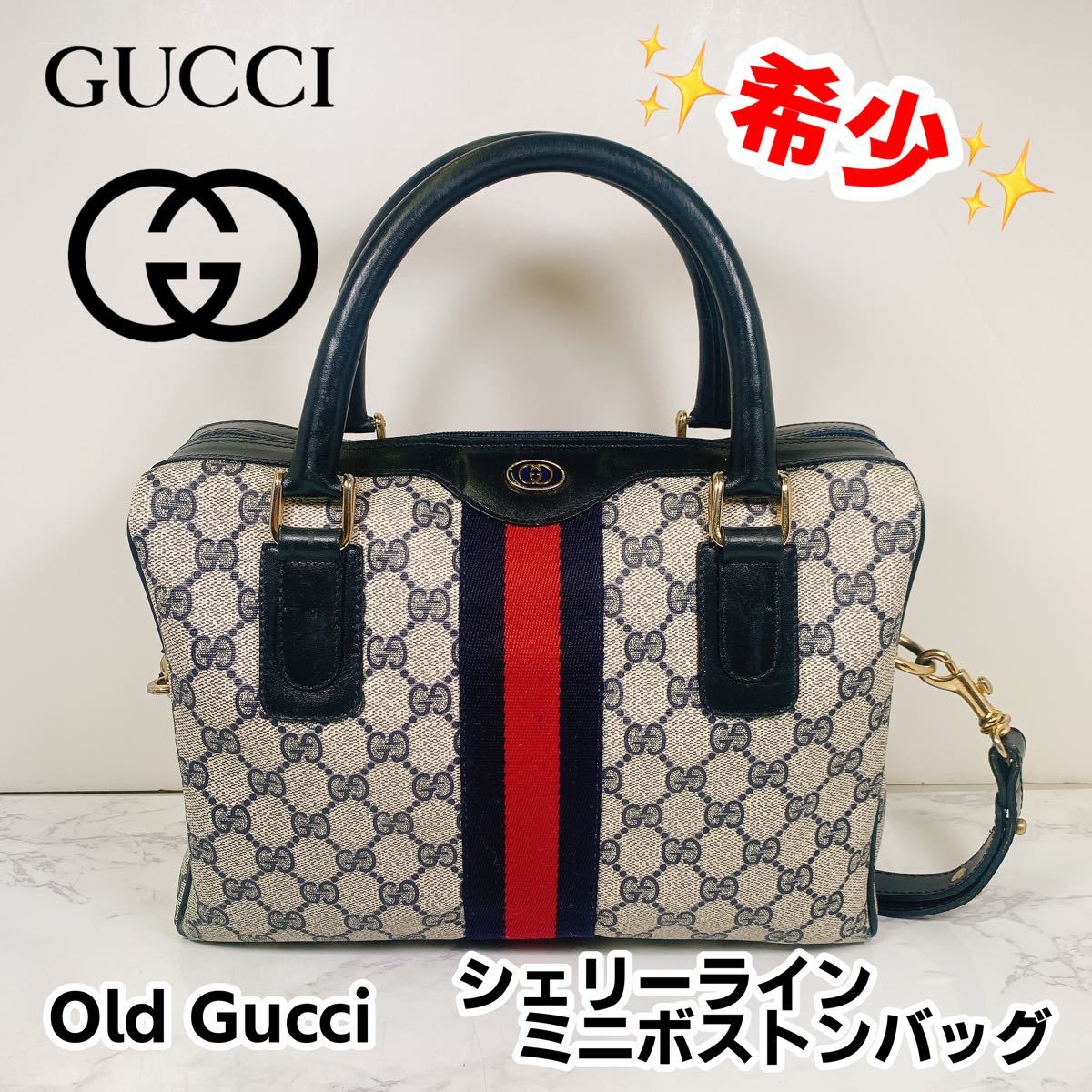 限定販売】 美品 希少 GUCCI オールドグッチ シェリーライン ミニ