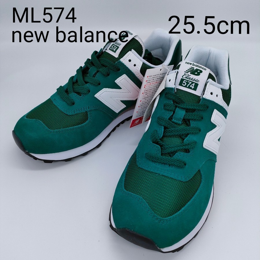 新品】new balance ニューバランス ML574 RO2 25 5cm グリーン｜PayPay