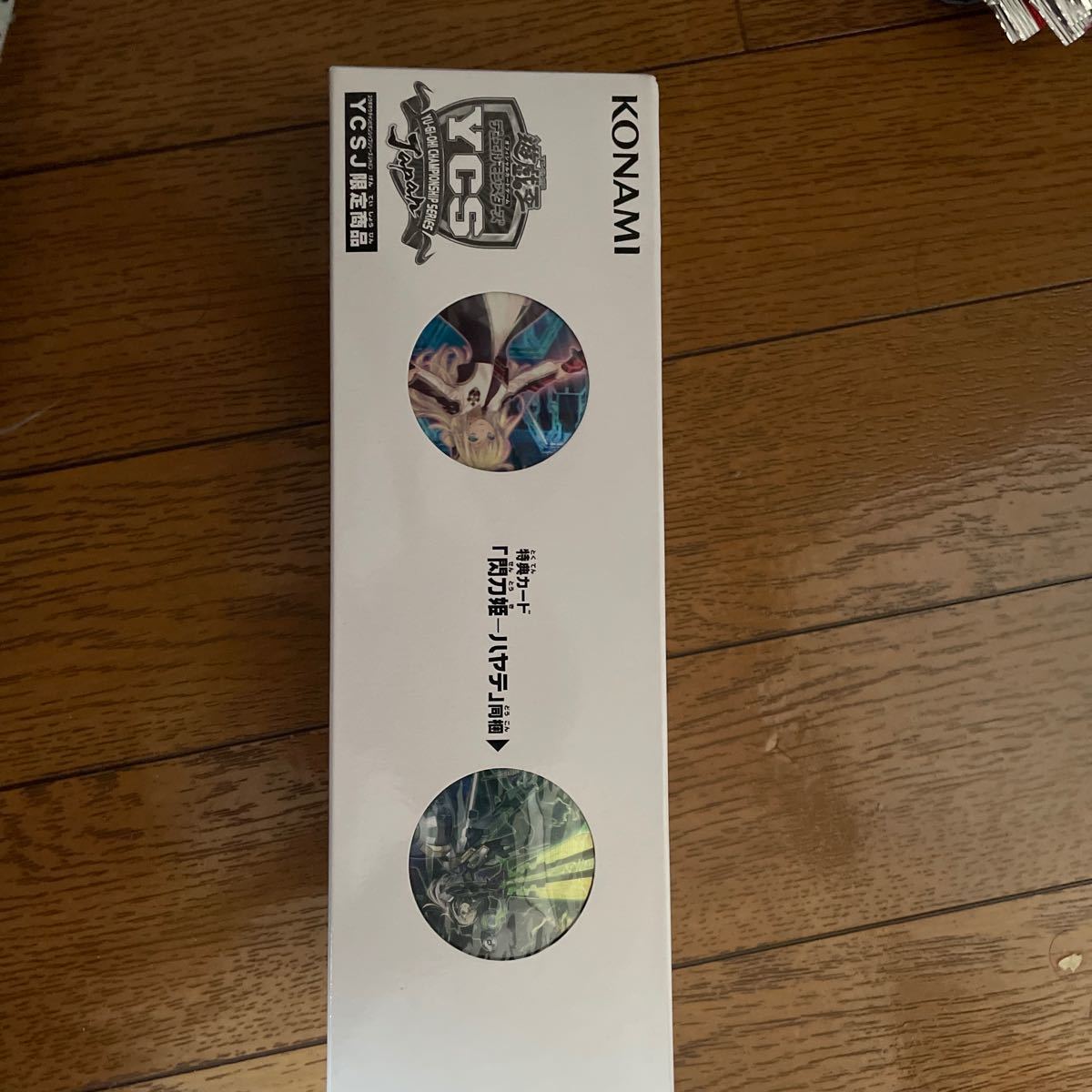 YCSJ 閃刀姫 デュエルセット 新品未開封 | communitycouncilofidaho.org