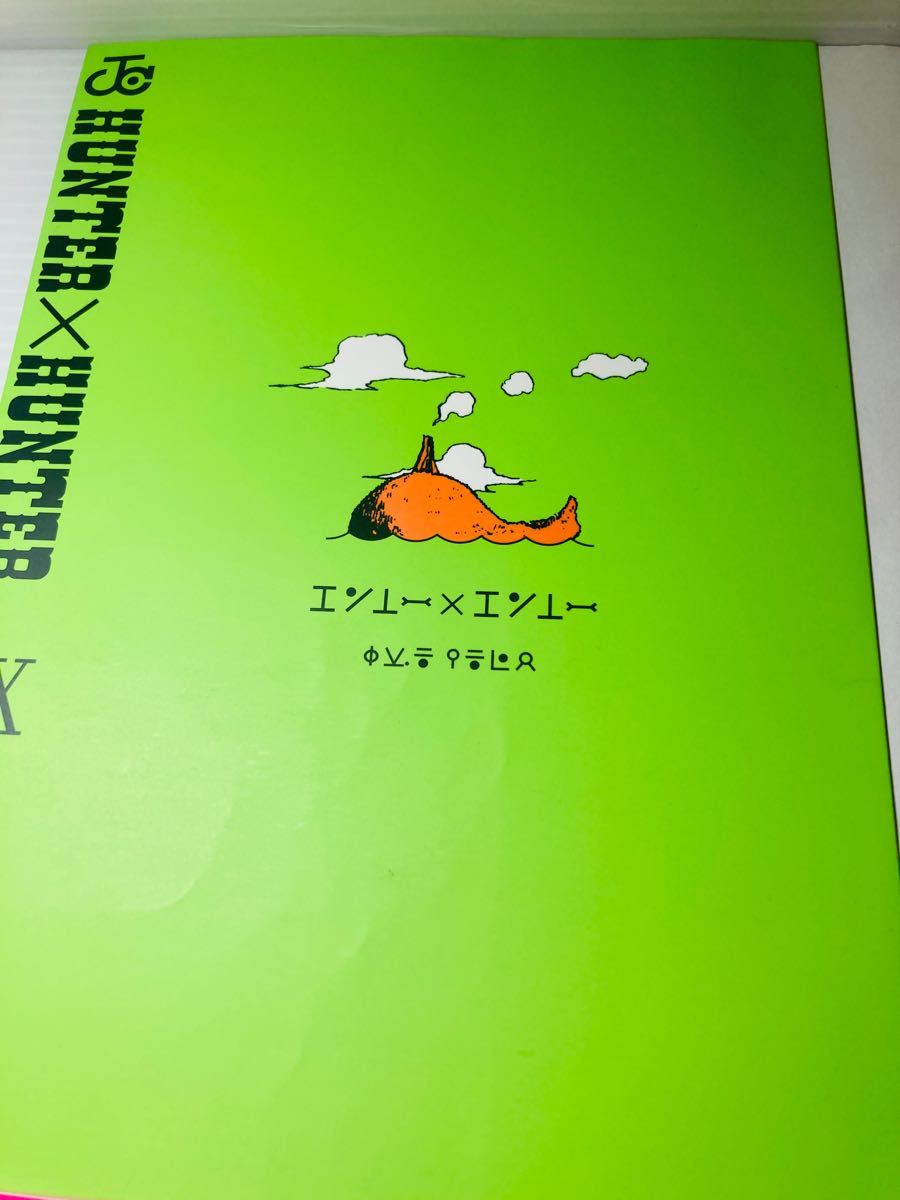 全11種コンプ HUNTER×HUNTER ブックカバー 総集編 全巻 ハンター 全11種コンプ HUNTER×HUNTER ブックカバー 総集編 全巻 ハンター