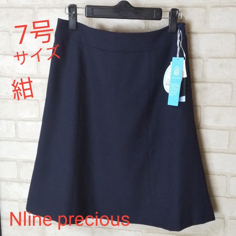 新品タグ付き 洋服の青山 Precious スカートスーツ 7号 ネイビー-