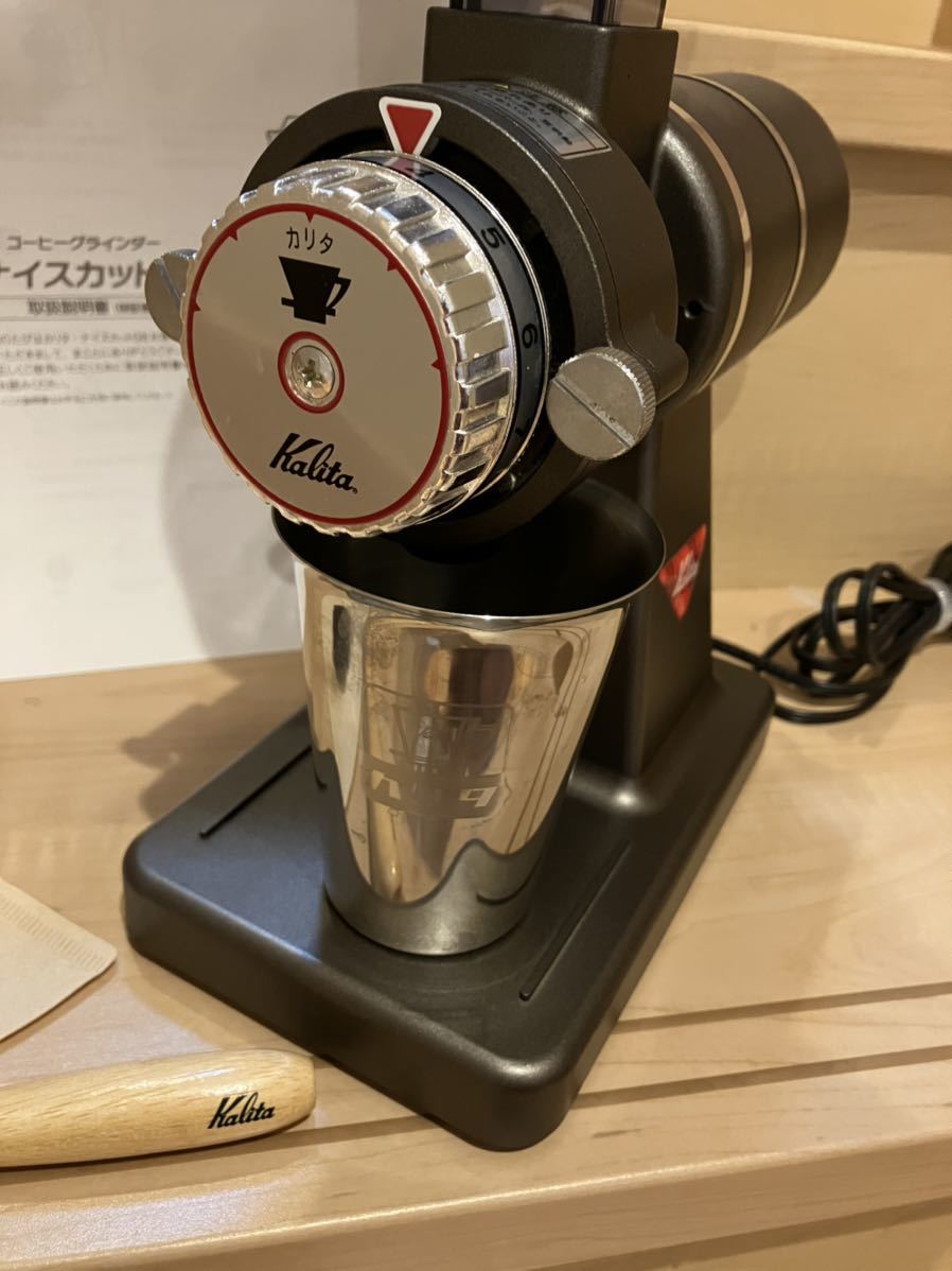 カリタ ナイスカットミル ナイスカットG 電動コーヒーミル Kalita