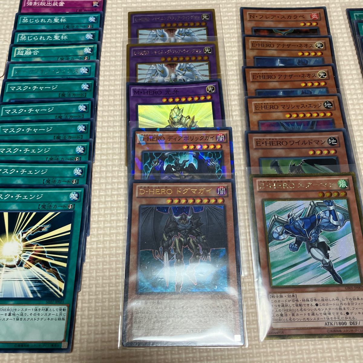 遊戯王 HEROデッキパーツセット スーパーウルトラレア有|PayPayフリマ