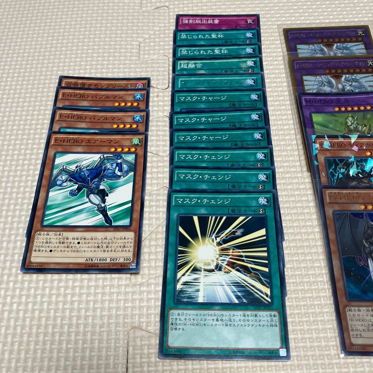 遊戯王 HEROデッキパーツセット スーパーウルトラレア有|PayPayフリマ