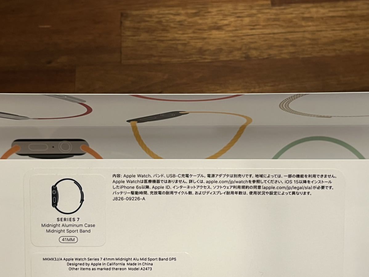 送料無料 美品 Apple Watch Series 7 GPSモデル 41mm ミッドナイト