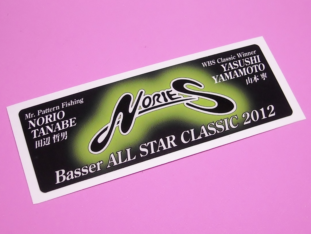 ノリーズ NorieS 2012 ステッカー 黒緑 田辺哲男シール 141-48mm_画像1