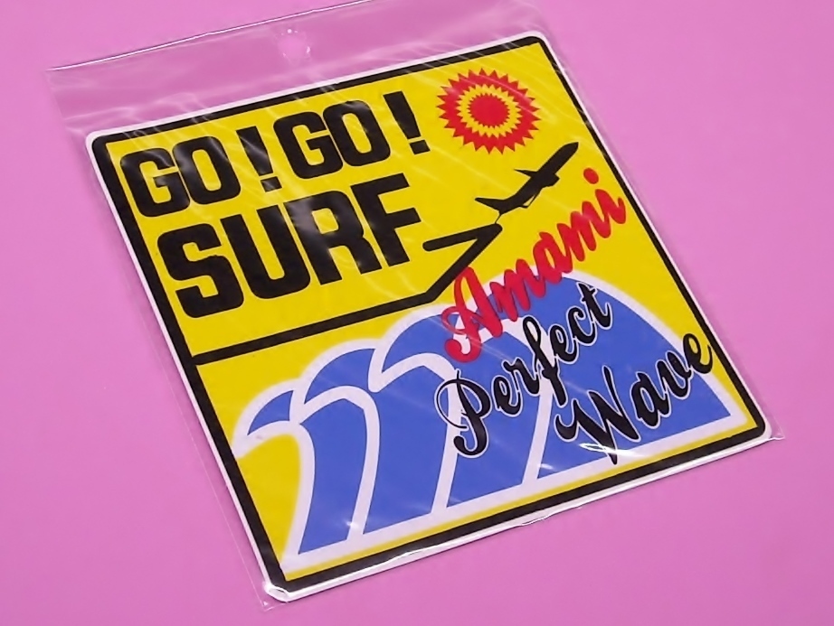 奄美大島 GO! GO! SURF ゴーゴー サーフ 太陽 飛行機 波 ステッカー 黄◇ 一辺10cm シール_画像1