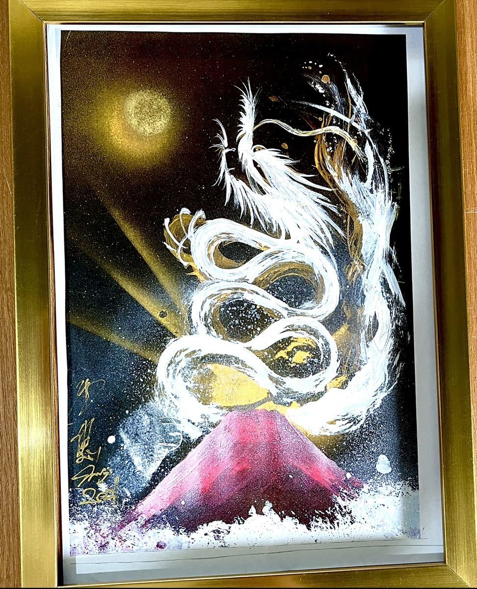 白龍 風水 開運 金運 絵画 龍 龍神 一筆龍 黄金 赤富士 仏画 スピリチュアル ドラゴンアート 芸術 美術 花鳥 鳥獣 売買されたオークション情報 Yahooの商品情報をアーカイブ公開 オークファン Aucfan Com 白龍 風水 開運 金運 絵画 龍 龍神 一筆龍 黄金 赤富士 仏画 スピリチュアル ドラゴンアート 芸術 美術 花鳥 鳥獣 売買されたオークション情報 Yahooの商品情報をアーカイブ公開 オークファン Aucfan Com
