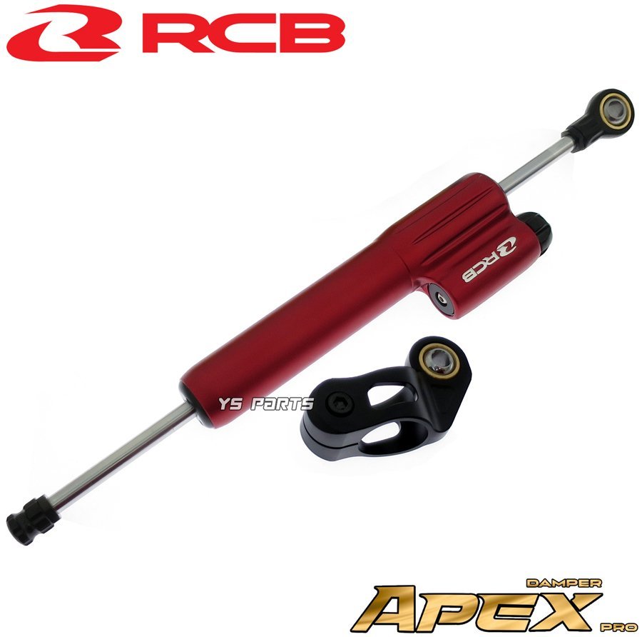 [110mm stroke ]RCB height rigidity forged all-purpose steering damper gold SX250S Katana /GPZ750R/GSF1200/V-MAX/VMAX/FZX750 and so on [13 -step adjustment ]