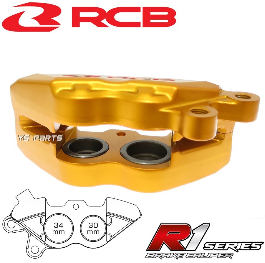 [NEW]RCB 4POD鍛造ブレーキキャリパー黒 右側[ブレンボ40mmピッチ形状]専用ブレーキパッド付NSF100/グロム/GROM/RS125R/CBR250R/CBR250RR等_画像6
