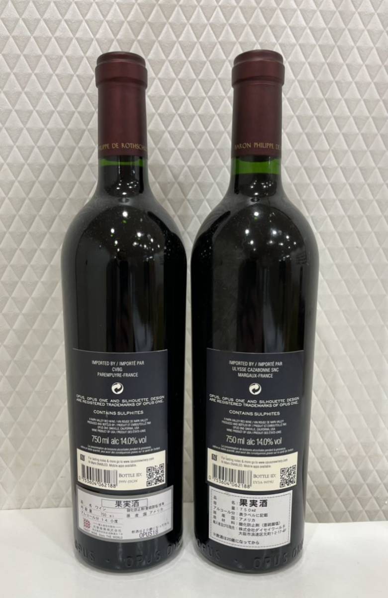 G 【未開栓】OPUS ONE オーパスワン 2018 赤 ワイン 750ml 14% 2本