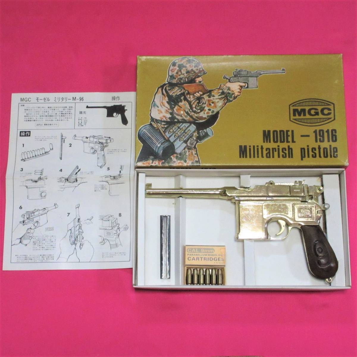 ☆ 美品!!MGC モーゼルミリタリー M1916 sariater-hotel.com