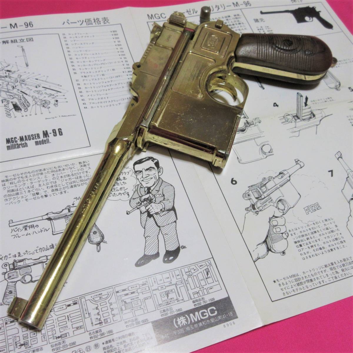 ☆ 美品!!MGC モーゼルミリタリー M1916 | prosodiya.de