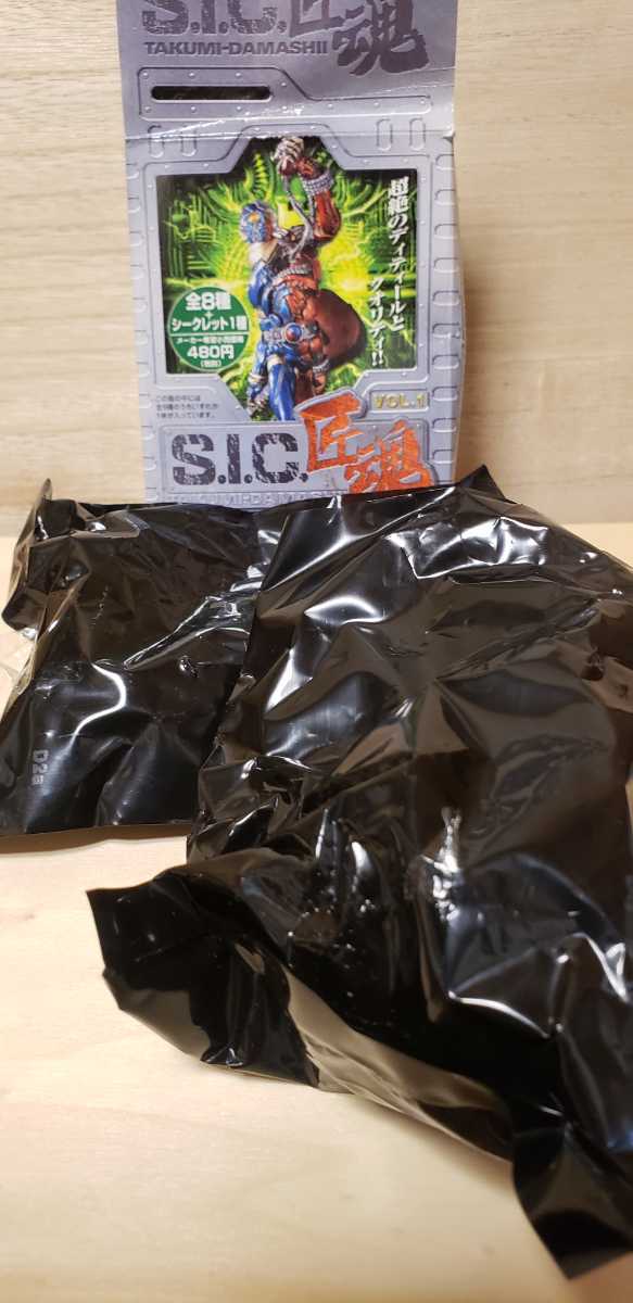 S.I.C.匠魂VOL.1変身忍者嵐(ブロンズカラー)開封品です_画像1