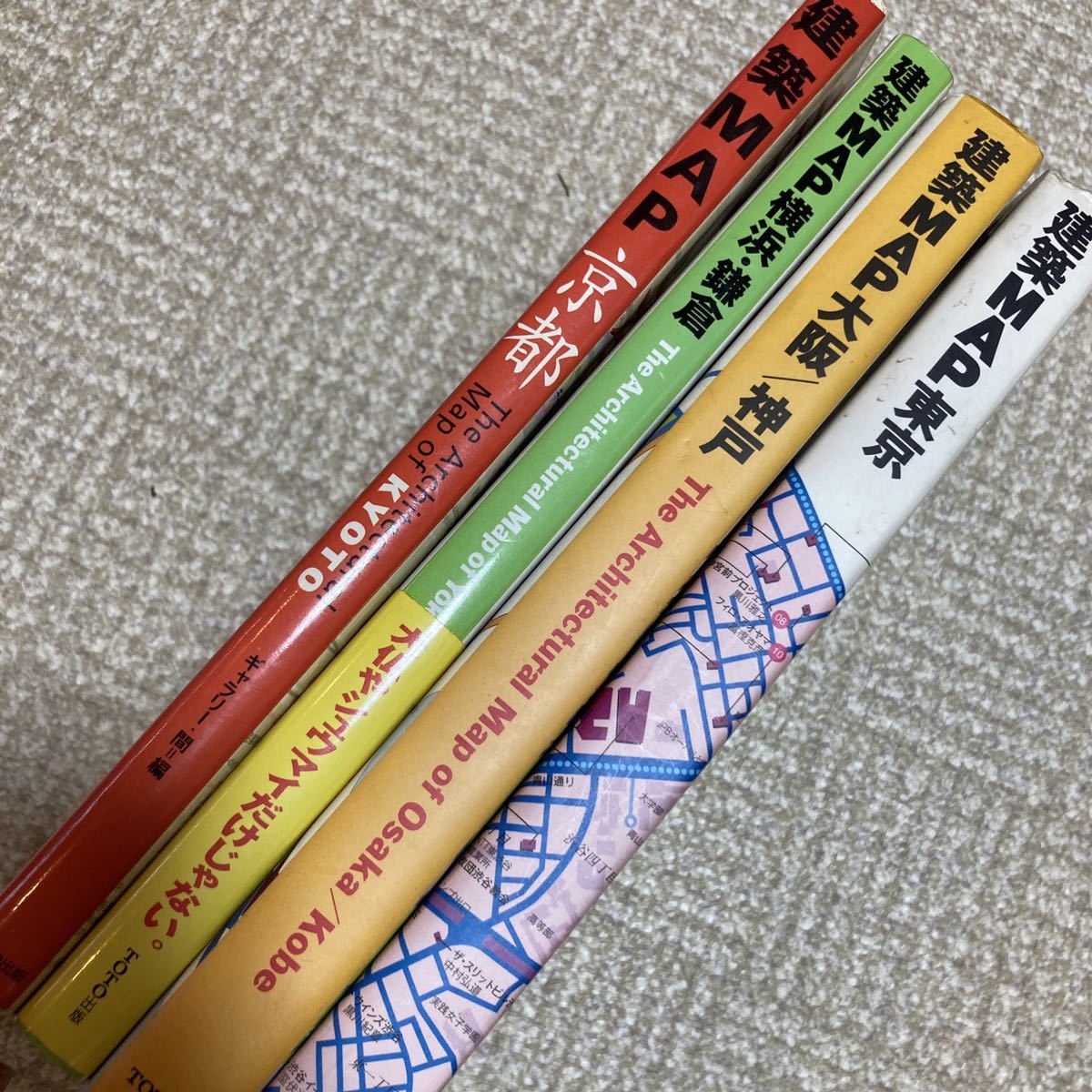 建築MAP京都　建築MAP東京　建築MAP大阪／神戸　建築MAP横浜・鎌倉 建築ＭＡＰ　ギャラリー・間　4冊セット_画像3