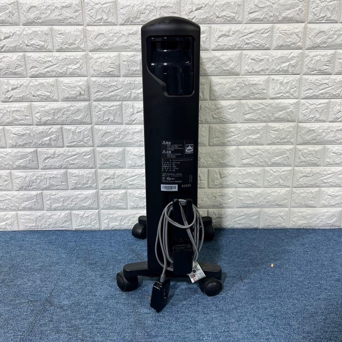 DeLonghi デロンギ マルチダイナミックヒーター MDH12-BK 8〜10畳用