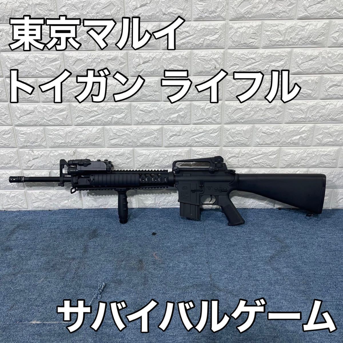 東京マルイ 次世代 M16A4 スナイパー仕様 2022特集 www.knee-fukuoka.com