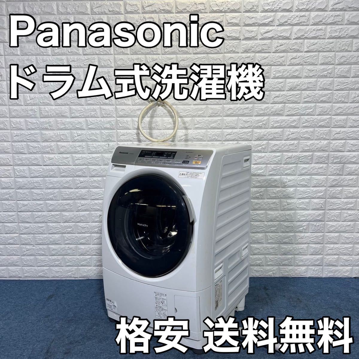 Panasonic パナソニック ドラム式洗濯機 プチドラム NA-VD110L 6.0kg