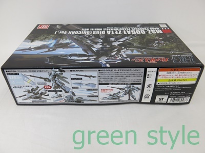 機動戦士ガンダムUC ユニコーン 1/144 MSZ-006A1「ゼータプラス 機動戦士ガンダムUC ユニコーン 1/144 MSZ-006A1「ゼータプラス