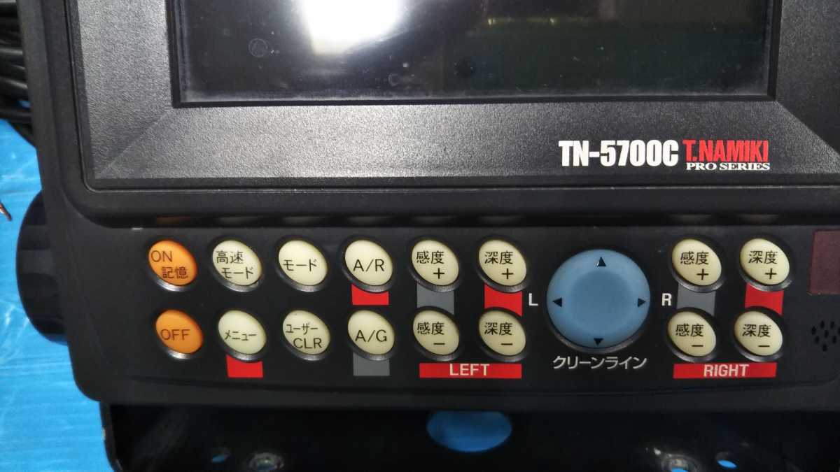 注目の福袋! 1173 sashopping.com.br 様専用HONDEX ジャンク TN-5700C