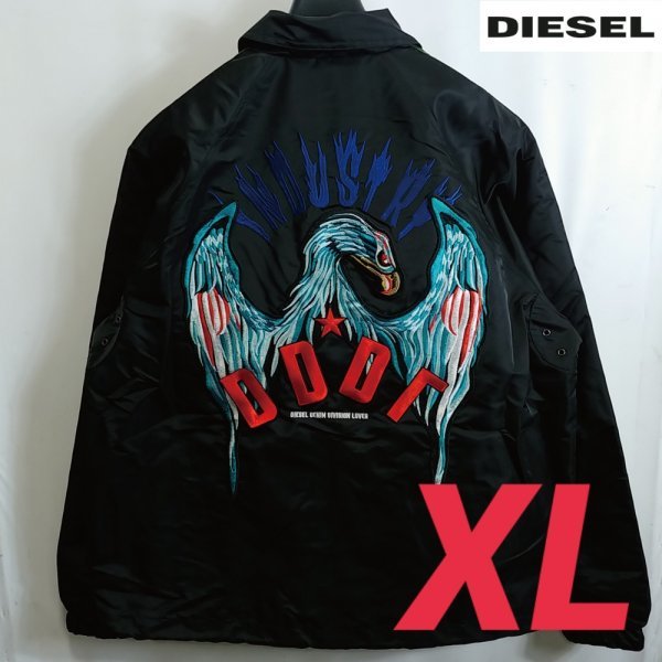 新品 即決 ディーゼル DIESEL コーチジャケット XL ビッグサイズ