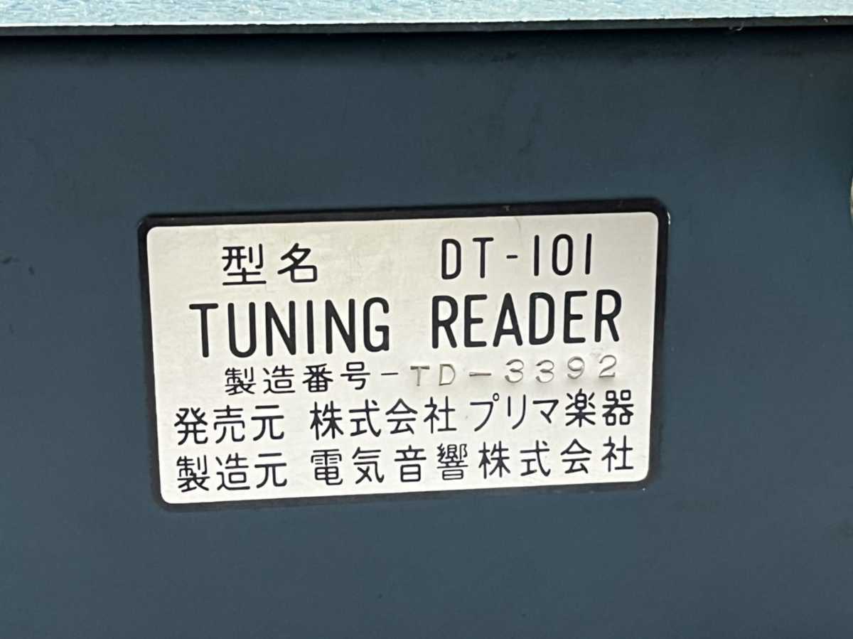 プリマ楽器 TUNING READER DT-302 Yahoo!オークション - 昭和レトロ 1974年発売 プリマ楽器 真空管