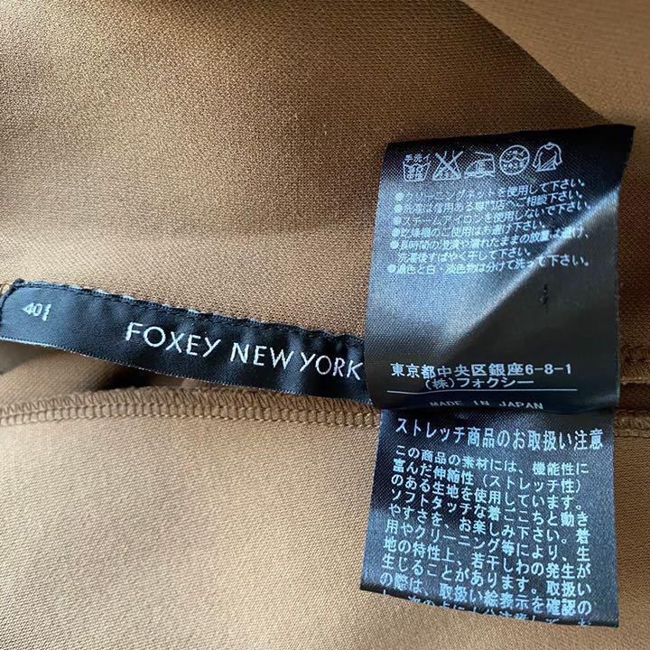 フォクシーニューヨーク FOXEY NEW YORK フロントジップ りぼん襟 ポロ