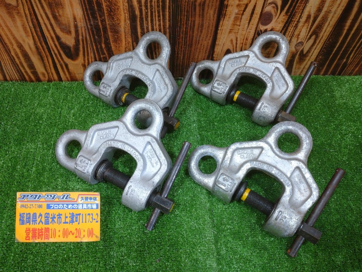 ☆/動作品☆ EAGLE CLAMP イーグルクランプ ねじ式全方向クランプ SBB
