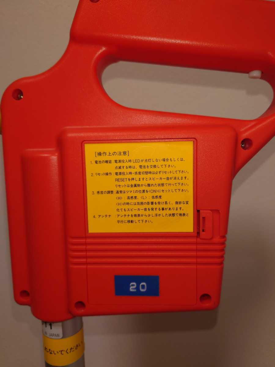 [ Fuji te com /F-90 metal .. vessel ] waterproof .. thing .. equipment box locator written guarantee & owner manual attaching .* operation verification ending *. searching high sensitive ground under 