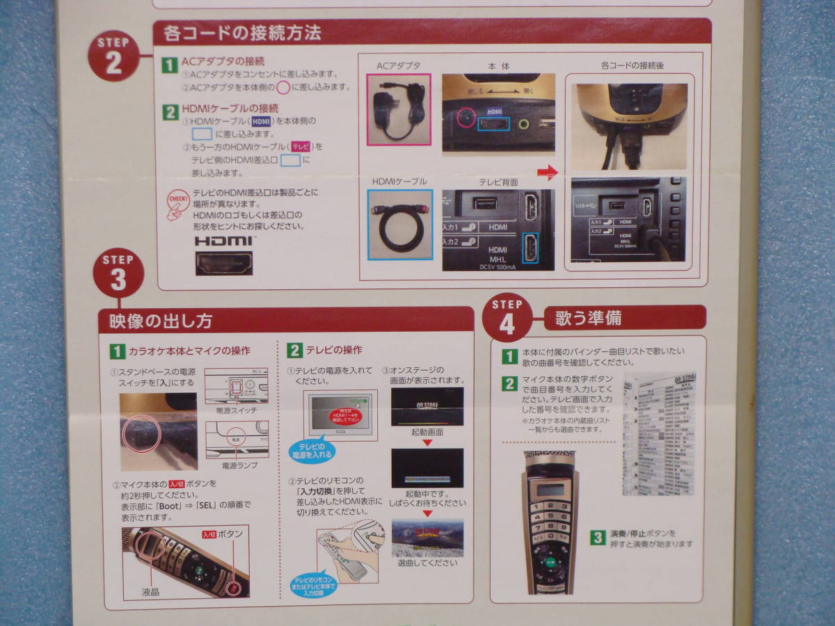 送料無料 マイク2本延1300曲入 PK-RT1200 曲注文用チップ付/背景 送料無料 マイク2本延1300曲入 PK-RT1200 曲注文用チップ付/背景