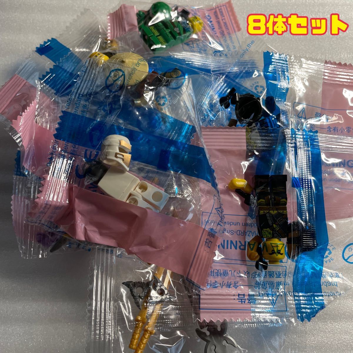 ニンジャゴー 8体セット ミニフィグ レゴ互換品 LEGO 【送料無料】