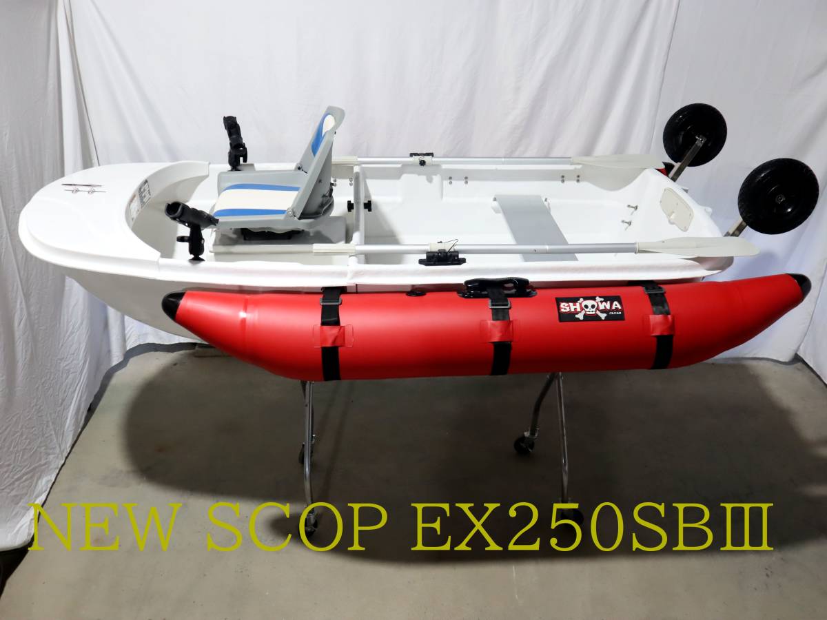 「Exect Familiar　NEW 生簀&スコープボート グラスボート　EX２５０SBⅢ　ベーシックモデル　 ２分割FRP-BOAT　」の画像2